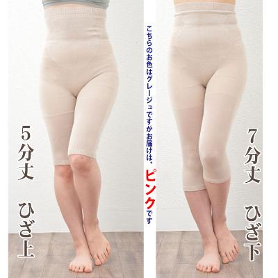 ふるさと納税 大和高田市 日本製 シルク 腹巻パンツ 5-7分丈 無縫製 天然繊維 タグフリー ピンク (633-7401) |  | 01