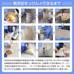 無添加 せっけん セット 【 増量 タイプ 】 ( 粉石鹸 3kg 液体石鹸 400ml / 650ml 各 1本 液体詰替 2L ) 洗剤 食器 無香料 石鹸 せっけん 無添加せっけん せっけんセッ