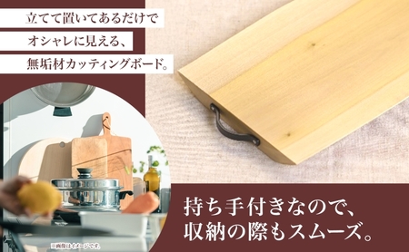 無垢材カッティングボードIS-HN