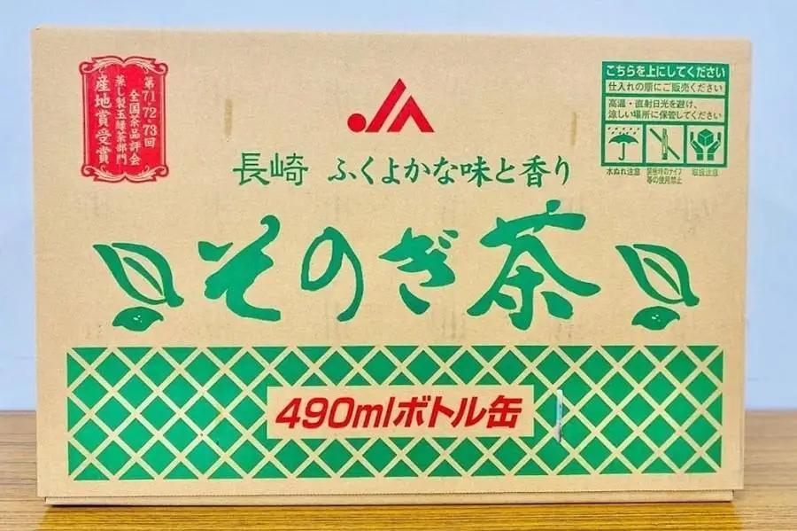 【定期便3か月】そのぎ茶 490ml×24本｜お茶 緑茶