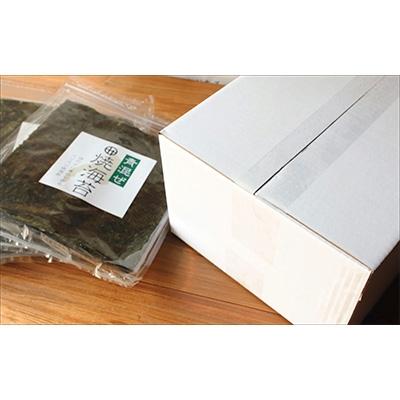 ふるさと納税 有田市 青混焼海苔 10枚×8袋 |  | 03