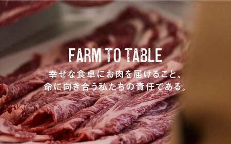 【牧場直送】【全6回定期便】佐賀牛すきやき用 計6kg（1kg×6回）（1枚ずつ個包装） 佐賀県 / 有限会社佐賀セントラル牧場 [41ASAA007]