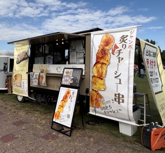 自家製まるごと1本チャーシュー 約1kg｜自家製 チャーシュー 焼豚 おにくの椿 埼玉県 杉戸町