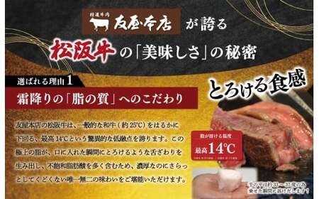 松阪牛定期便　全5回お届け！極上ロースすき焼しゃぶしゃぶ用500g　NT12