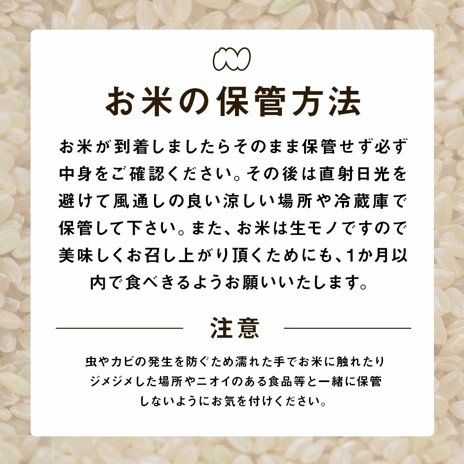 【4月下旬発送分】ななつぼし5kg　「北海道中富良野町産本間農園」