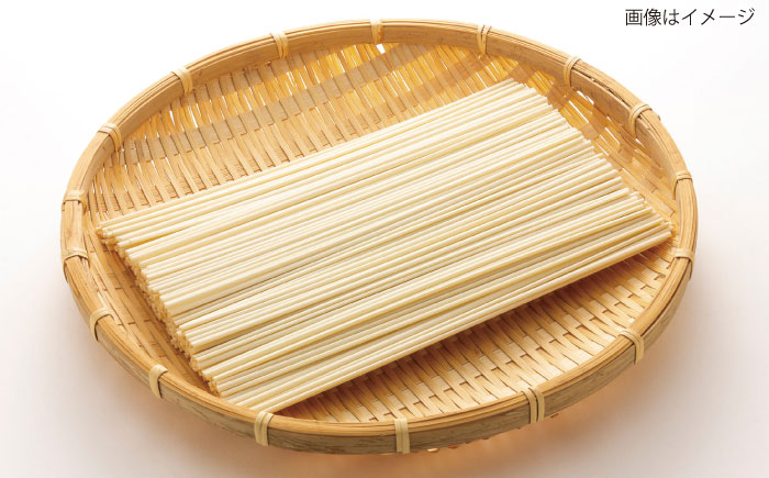雲南の干しうどん(平麺) 250g×15袋  | 干しうどん うどん 麺 ひやむぎ 雲南 島根県雲南市/野々村製粉製麺所 [AICE001]