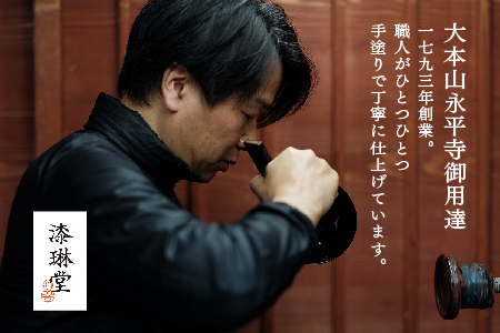 NHKあさイチで紹介されました！【RIN&CO.】越前硬漆  椀S / 刷毛目技法 軽く丈夫な漆塗りの器＜越前漆器＞コバルトブルー（I-01）