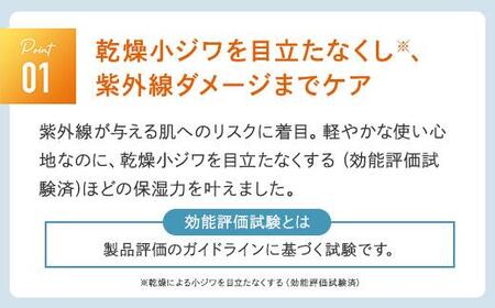 【福岡市】パーフェクトワン SPモイスチャーUV 50g　※8月下旬発送予定