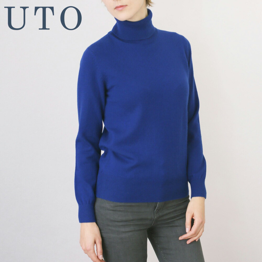 【ふるさと納税】『 UTO レディース 』 タートルネック プルオーバー セーター ニット トップス カラー 25色 最高級 カシミヤ 100% 日本製 cashmere カシミア ギフト クリスマス プレゼント 贈り物 ユーティーオー 岩手県 北上市 R0115