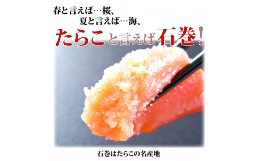 
【訳あり】たらこ1.4kg（700ｇ×2）・無着色辛子明太子500ｇ 合計1.9kg
