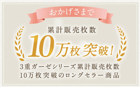 【LL：ストライプ ローズ】ストレッチ雲ごこちガーゼ レディース パジャマ コットン 100% 〈Kaimin Labo〉 / パジャマ レディースパジャマ 上質 寝具 快眠パジャマ ストレッチ 素材