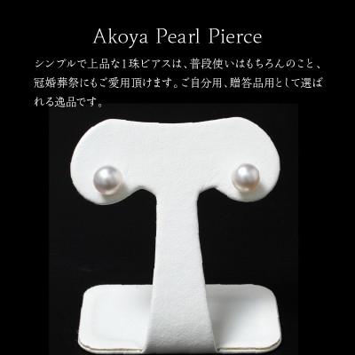 ふるさと納税 延岡市 あこや本真珠ピアス　真珠8.5mm　14金ホワイトゴールド |  | 02