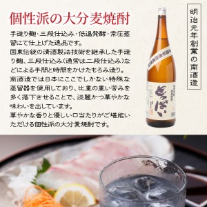 064Z_本格麦焼酎「とっぱい」を一升（1.8L） 