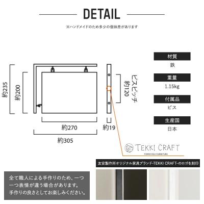 ふるさと納税 八尾市 壁付け看板 アイアンブラケットサインボード「tsuri」白(ホワイト)(D197) |  | 03