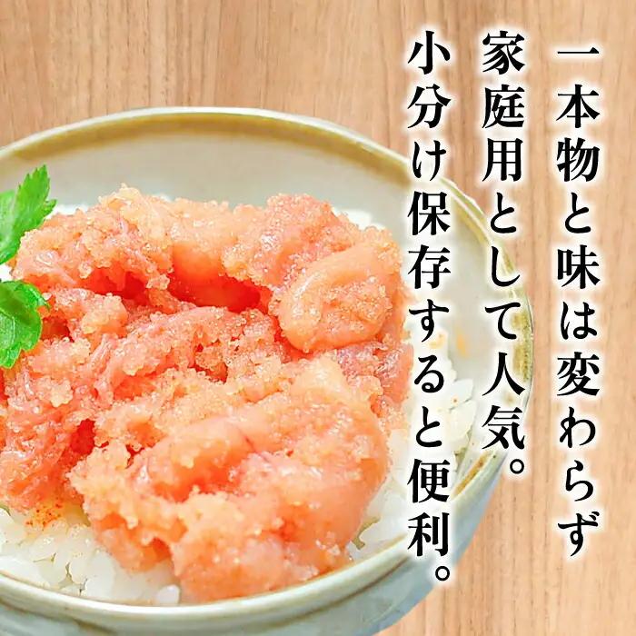 【訳あり】博多 辛子明太子 切子 1kg ‐味わい豊かに粒仕立て‐ 明太子 めんたい 明太 [ABCJ008]