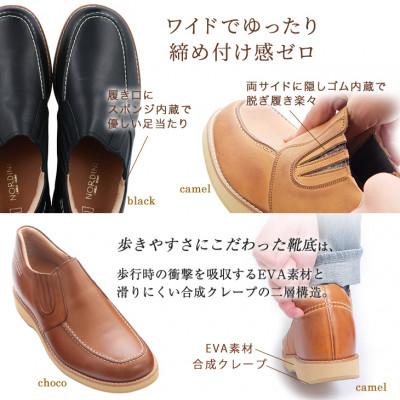 ふるさと納税 大和郡山市 牛革サイドゴアスリッポン 5.5cmアップシークレットシューズ No.523 キャメル 25.5cm |  | 01