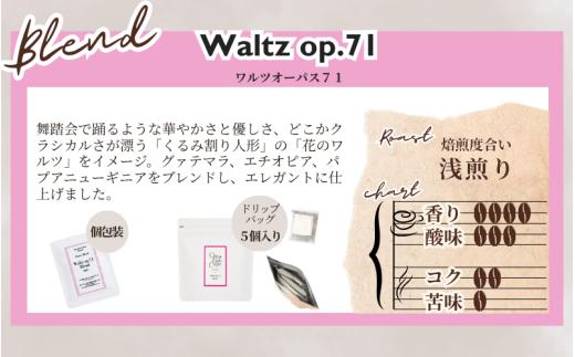 コーヒードリップバッグ 個別包装 選べるセット 煎りたて コーヒー  coffee ko-hi- CO-HI- COFFEE ドリップ ドリップコーヒー ドリップバッグ ギフト どりっぷ  飲料 珈琲