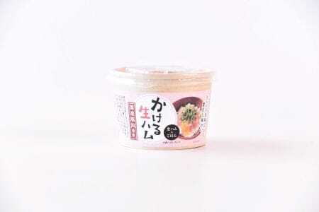＜【定期便】全3回隔月　かける国産生ハム80ｇ×4個×3回＞ 国産 豚肉 お肉 生ハム 短冊 フレーク状生ハム テレビ紹介 メディアトッピング ご飯 ご飯のお供 ごはん かけるだけ ユッケ サラダ お