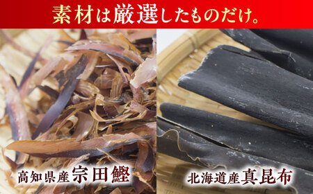 最高級 味噌醤油醸造元「日田醤油」 天然 だしの素 900ml×2本 日田市 / 有限会社日田醤油[ARAJ016]
