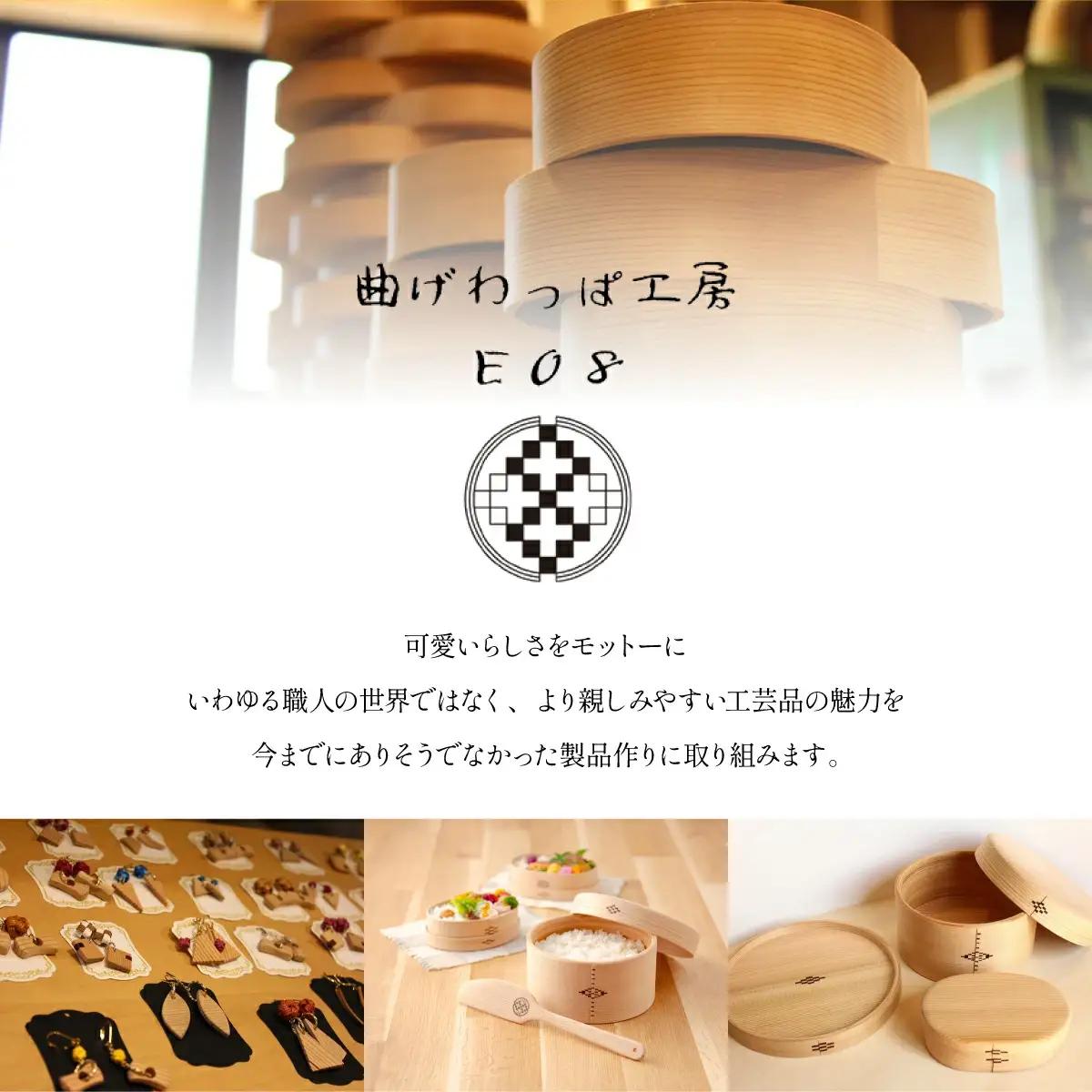 【大館曲げわっぱ】丸好（⼩）被せ蓋 【配送日指定不可】　145P6008