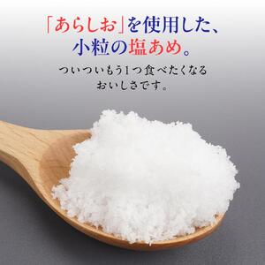 あらしお 塩あめ 30g×30袋入り◇