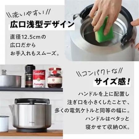 braaa ブラー やかんケトル  シルバー【東京都千代田区】_雑貨・日用品  キッチン用品 _【1572888】