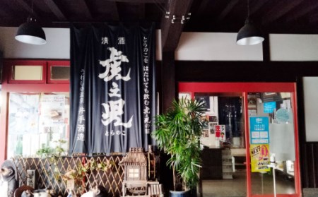 飲み比べセットB 虎之児 ( 純米大吟醸酒 ほろほろに・ 特撰嬉野温泉・ 大吟醸酒 ) 各720ml 【井手酒造】 [NBJ005] 日本酒 地酒 酒 佐賀の酒 嬉野市の酒 人気の日本酒 日本酒ギフト