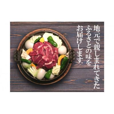 ふるさと納税 幕別町 絶品!北海道十勝っ子ジンギスカン2.5kg(マトンロース)[53690398] |  | 01