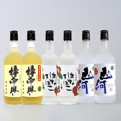 ふるさと納税 人吉市 熊本県人吉市産　 球磨焼酎山河・樽御輿・はなてばこ720ml各2本 アルコール分25%