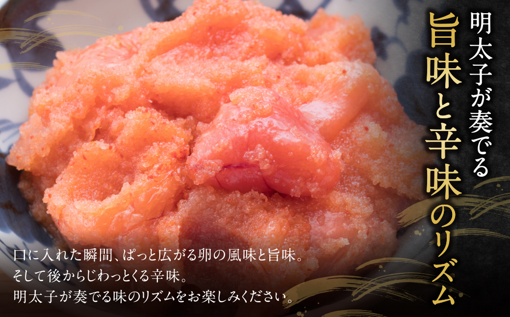 博多辛子明太子600g（切れ子破れ）（2パック分け）