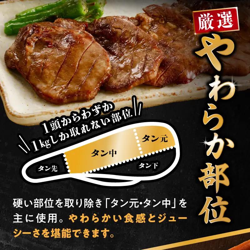 牛タン 厚切り 牛タン[2.4kg 訳あり 塩味 400g×6P]