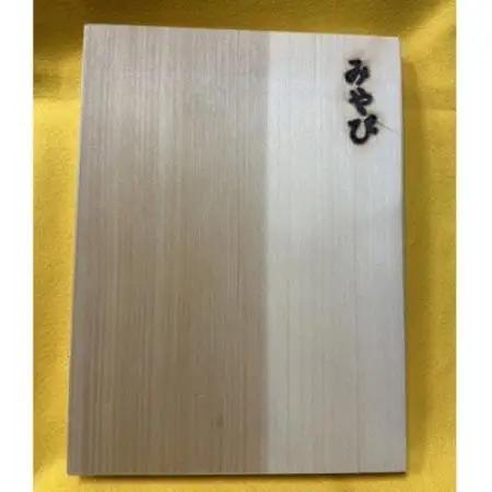 イチョウ(銀杏)のまな板(中)【1535256】