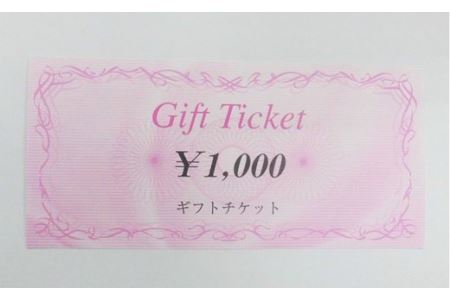 奄美カントリークラブ施設利用券【30,000円分】 A093-004 ゴルフプレー代 レストランでのお食事 奄美カントリークラブ 利用券 チケット ゴルフ ゴルフ場 施設利用