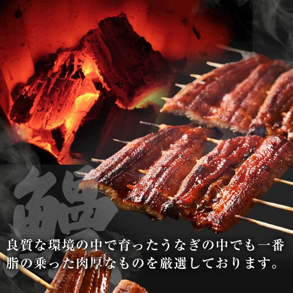 国産特大うなぎ　ひつまぶしセット（４セット） ひつまぶし