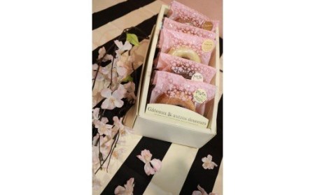 006-18桜みちどーなつ　５個入り