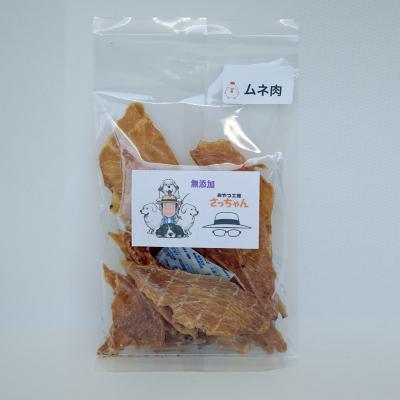 ふるさと納税 小牧市 犬猫用　ペットフード　国産無添加おやつジャーキー　鶏ムネ肉(肉)　ペット　おやつ[143O04] |  | 01