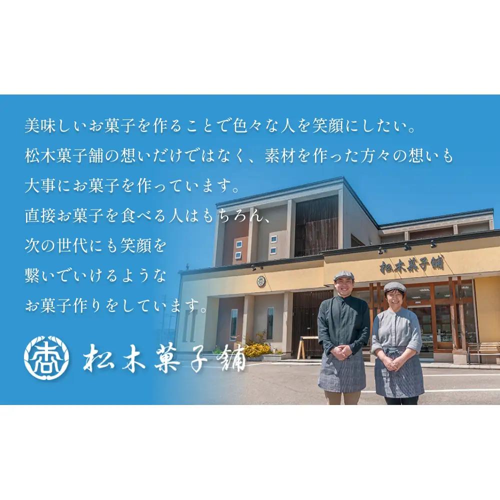 蒸ヨンカク 2袋 富山県 氷見市 和菓子 焼き菓子 羊羹 