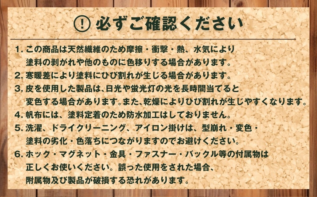 上天草高校とのコラボ返礼品 限定カラーハクセンシオマネキ totebagS