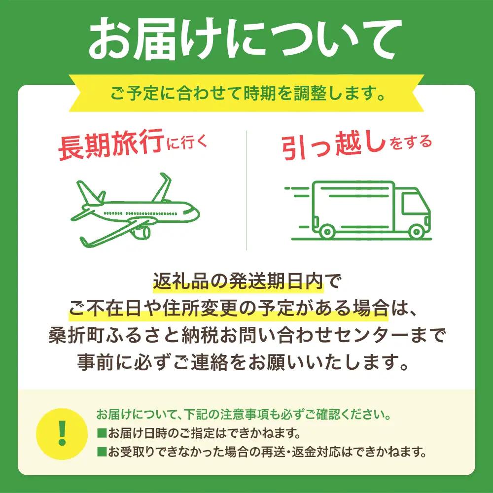 もも【あかつき・2027年産先行予約】特秀1.5kg「献上桃の郷ブランド品」桑折町産　JAふくしま未来　桃 ／ もも モモ 果物 フルーツ 旬 甘い 甘み ジューシー 果肉 果汁 新鮮 フレッシュ デ