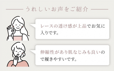 【履き心地もデザインも】ショーツ単品 pink yvesju イヴジュ イヴジュビリー ブラジャー ノンワイヤー ナイトブラ 育乳 下着 ランジェリー ブラ 盛れる 谷間 楽 レース 補正 卒乳  脇