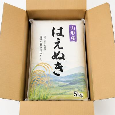 ふるさと納税 山形市 【令和8年産新米】 山形産 はえぬき 5kg FY26-083 |  | 01