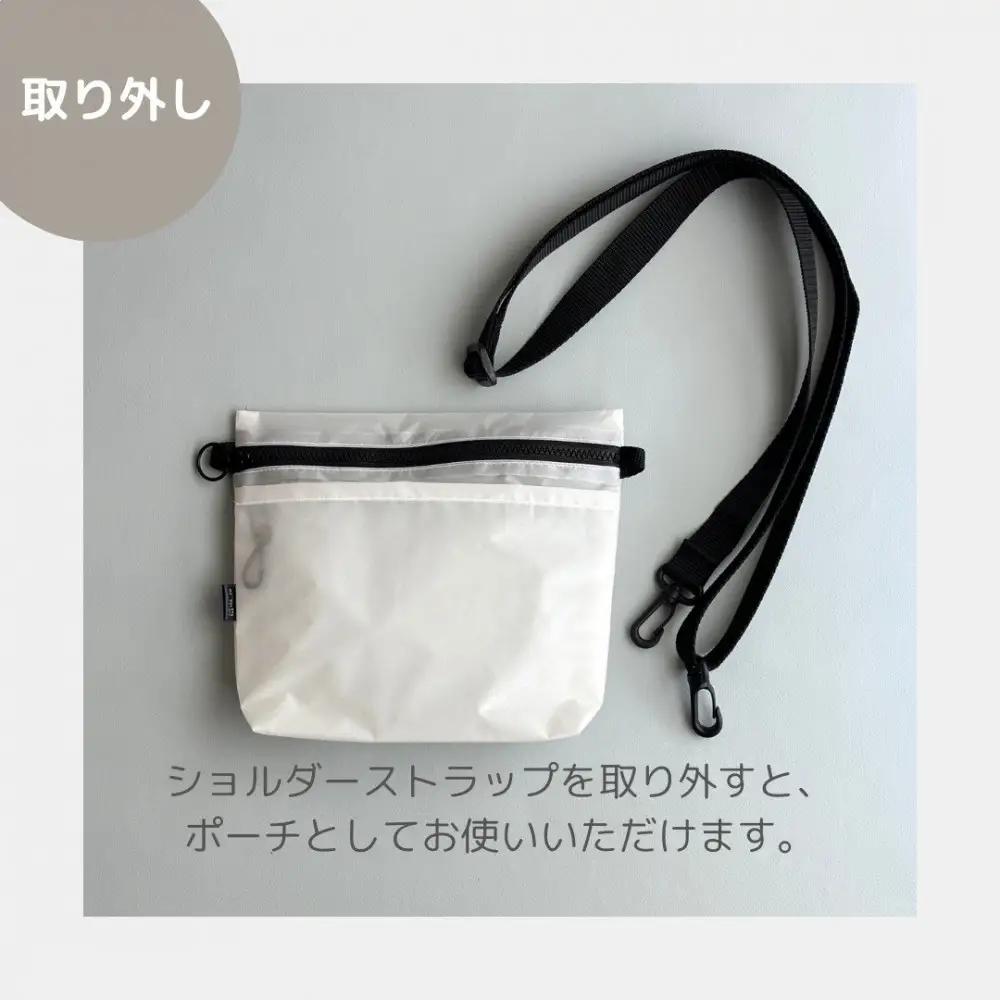 【白】雨の日にも！ポケット付き軽量ナイロンショルダーバッグ　サコッシュ　撥水ポシェット
