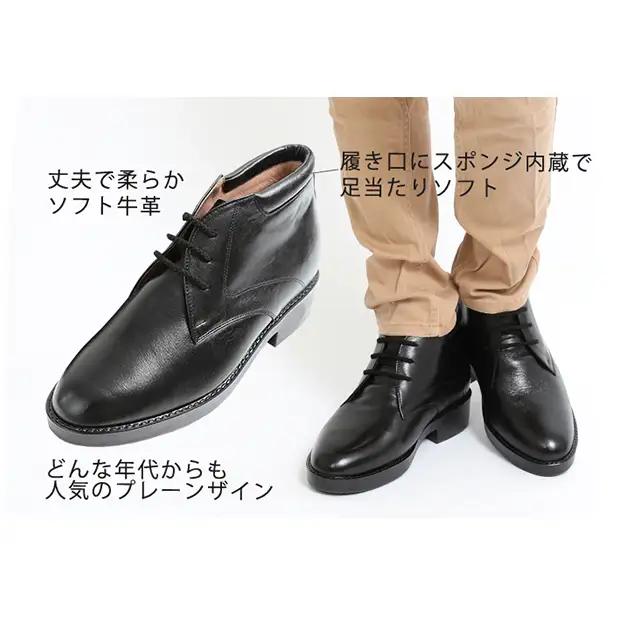 シークレットシューズ デザート 茶 シークレットシューズ 23.5cm