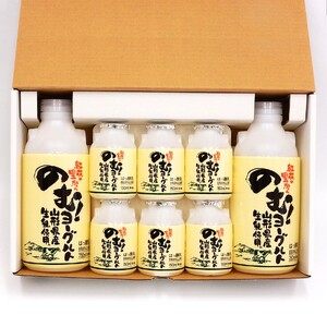 A-067 のむヨーグルト②（750ml×2本、150ml×6本）　（山形県 河北町 乳製品 生乳 健康 乳酸菌 ギフト プレゼント 詰め合わせ お取り寄せ 送料無料 奥羽乳業）