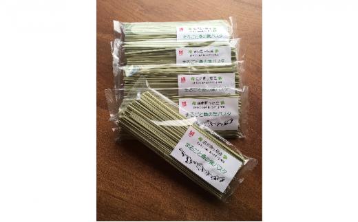 
                  まるごと桑の葉パスタセット[№5659-1347]
                