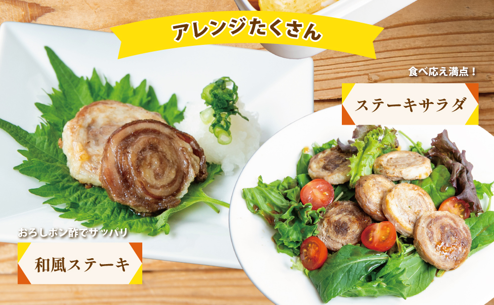 鹿児島県産黒豚 ミニロールステーキ140g×5袋（700ｇ） 小分け 国産 ブランド豚 おかず 惣菜 簡単 お手軽 冷凍 食品 夕飯 お弁当 時短 簡単調理 鹿児島県 南さつま市 株式会社コワダヤ