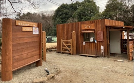 キャンプ場 智光山公園 オートキャンプサイト (一般) 利用券 | 埼玉県 狭山市