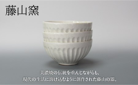 【美濃焼】鎬 丼L 3個セット 粉引(太)【藤山窯】【TOKI MINOYAKI返礼品】≪土岐市≫ 食器 茶碗 丼 丼ぶり どんぶり 大 ボウル サラダボウル 麺鉢 麺 ラーメン うどん シンプル [