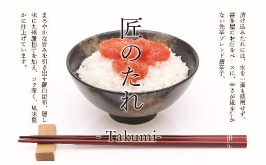 もつ鍋 明太子 やまや 訳あり 6回 定期便 もつ鍋セット 5人前 訳あり明太子 1kg [やまやコミュニケーションズ 福岡県 宇美町 um40azo860014] 博多 明太子 めんたいこ 牛もつ 