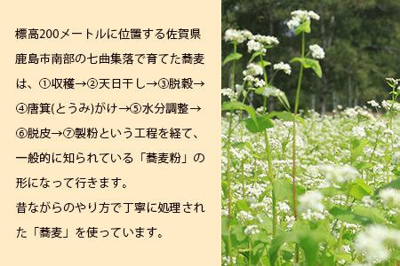 【新感覚!!】そばの実をかけて食べるぷりん 6個【売切必至!!かしま自然農園のこだわりが詰まった人気のプリン】B-521
